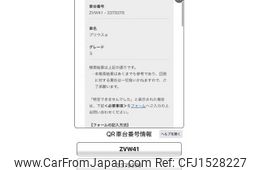 toyota prius-α 2015 CFJ1528227