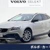 volvo v40 2016 quick_quick_MD4204T_YV1MZA8RDH2118109 image 1