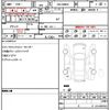 toyota roomy 2021 quick_quick_5BA-M900A_0553796 image 10