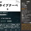 jaguar f-type 2014 -JAGUAR 【横浜 384ﾓ99】--Jaguar F-Type J608A--F8K12686---JAGUAR 【横浜 384ﾓ99】--Jaguar F-Type J608A--F8K12686- image 2