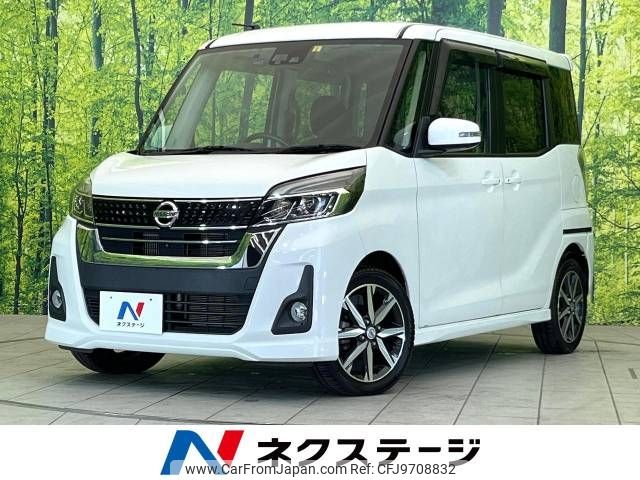 nissan dayz-roox 2017 -NISSAN--DAYZ Roox DBA-B21A--B21A-0325259---NISSAN--DAYZ Roox DBA-B21A--B21A-0325259- image 1