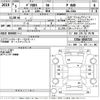 mitsubishi delica-d5 2023 -MITSUBISHI--Delica D5 CV1W-4026723---MITSUBISHI--Delica D5 CV1W-4026723- image 3