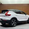 volvo xc40 2019 -VOLVO--Volvo XC40 DBA-XB420XC--YV1XZACMCK2102197---VOLVO--Volvo XC40 DBA-XB420XC--YV1XZACMCK2102197- image 15