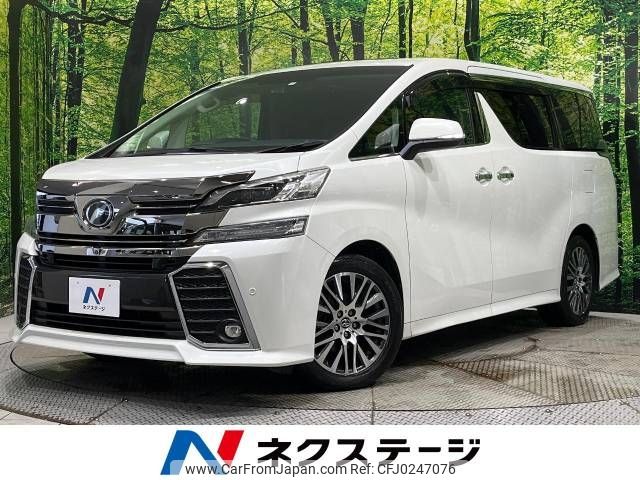 toyota vellfire 2015 -TOYOTA--Vellfire DBA-AGH30W--AGH30-0007926---TOYOTA--Vellfire DBA-AGH30W--AGH30-0007926- image 1