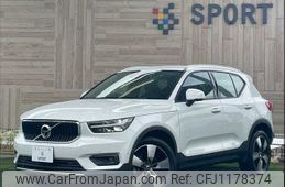 volvo xc40 2018 -VOLVO--Volvo XC40 DBA-XB420XC--YV1XZACMDK2083384---VOLVO--Volvo XC40 DBA-XB420XC--YV1XZACMDK2083384-