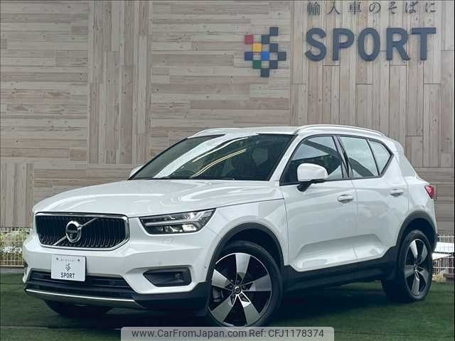 volvo xc40 2018 -VOLVO--Volvo XC40 DBA-XB420XC--YV1XZACMDK2083384---VOLVO--Volvo XC40 DBA-XB420XC--YV1XZACMDK2083384- image 1