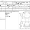 daihatsu hijet-truck 2004 CFJ1852359 image 3