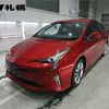 toyota prius 2016 -TOYOTA--Prius ZVW55-8010240---TOYOTA--Prius ZVW55-8010240- image 1