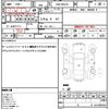 suzuki wagon-r 2006 quick_quick_DBA-MH21S_MH21S-950450 image 21