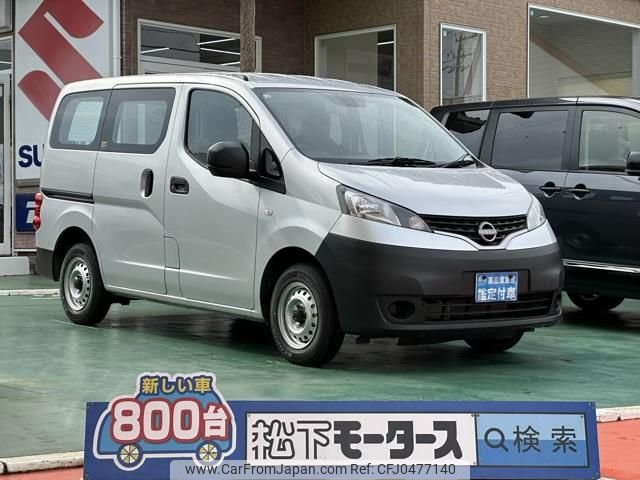 nissan nv200-vanette-van 2021 GOO_JP_700060017330241118009 image 1