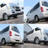 nissan nv350-caravan-van 2015 CFJ1470027 image 8
