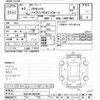 toyota probox-van 2020 -TOYOTA--Probox Van NHP160V-0018781---TOYOTA--Probox Van NHP160V-0018781- image 3