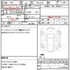 daihatsu mira-cocoa 2017 quick_quick_DBA-L675S_L675S-0220728 image 20