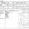 nissan clipper-rio 2018 -NISSAN--Clipper Rio ABA-DR17Wｶｲ--DR17W-143312---NISSAN--Clipper Rio ABA-DR17Wｶｲ--DR17W-143312- image 3