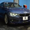 bmw alpina 2019 -BMW--BMW Alpina FDA-3P10--WAPDF3200JZP10274---BMW--BMW Alpina FDA-3P10--WAPDF3200JZP10274- image 29