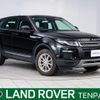 land-rover range-rover-evoque 2018 CFJ1873379 image 1