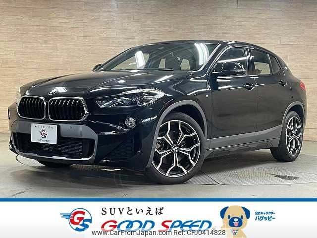 bmw x2 2020 -BMW--BMW X2 3DA-YK20--WBAYK720005N95029---BMW--BMW X2 3DA-YK20--WBAYK720005N95029- image 1