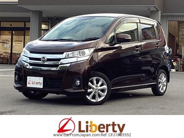 nissan dayz 2017 CFJ1803552 image 1