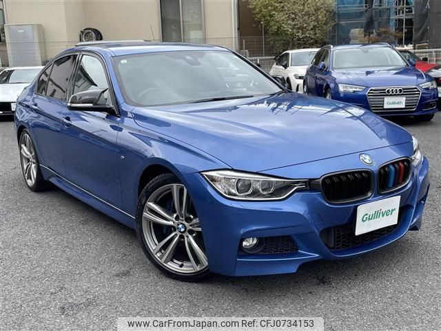 bmw 3-series 2015 -BMW--BMW 3 Series DBA-3B20--WBA3B16000NP81977---BMW--BMW 3 Series DBA-3B20--WBA3B16000NP81977- image 1