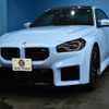 bmw m2 2023 -BMW--BMW M2 3BA-12DM30--WBS12DM0508D23439---BMW--BMW M2 3BA-12DM30--WBS12DM0508D23439- image 24