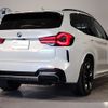 bmw ix3 2023 CFJ1850206 image 2