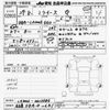 daihatsu mira-e-s 2012 -DAIHATSU 【名古屋 58Aﾊ2681】--Mira e:s LA300S-0013586---DAIHATSU 【名古屋 58Aﾊ2681】--Mira e:s LA300S-0013586- image 3