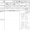 toyota 86 2012 quick_quick_ZN6_ZN6-007647 image 19
