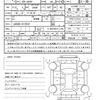 daihatsu tanto 2014 quick_quick_DBA-LA600S_LA600S-0172547 image 21