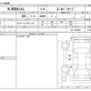 honda n-wgn 2014 -HONDA--N WGN DBA-JH1--JH1-1042842---HONDA--N WGN DBA-JH1--JH1-1042842- image 3