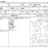 toyota noah 2016 -TOYOTA 【多摩 503ﾇ7660】--Noah DBA-ZRR80G--ZRR80-0191806---TOYOTA 【多摩 503ﾇ7660】--Noah DBA-ZRR80G--ZRR80-0191806- image 3