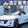 honda s660 2016 CFJ1869318 image 1