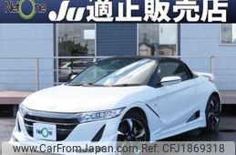 honda s660 2016 CFJ1869318