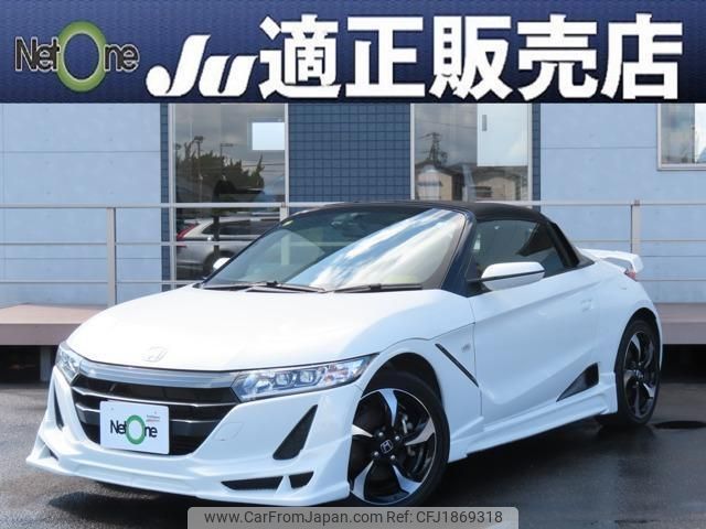 honda s660 2016 CFJ1869318 image 1