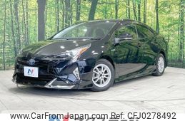 toyota prius 2016 -TOYOTA--Prius DAA-ZVW50--ZVW50-6042931---TOYOTA--Prius DAA-ZVW50--ZVW50-6042931-