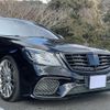 mercedes-benz s-class 2014 quick_quick_DBA-222182_WDD2221821A044491 image 4