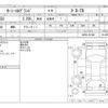 nissan elgrand 1998 -NISSAN--Elgrand ALE50--ALE50-018941---NISSAN--Elgrand ALE50--ALE50-018941- image 8