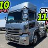 nissan diesel-ud-quon 2012 CFJ9806562 image 1