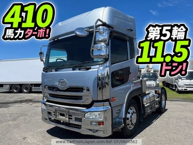 nissan diesel-ud-quon 2012 CFJ9806562 image 1