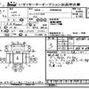 isuzu forward 2007 CFJ1505635 image 1