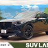 mazda mazda-others 2022 CFJ1857223 image 1