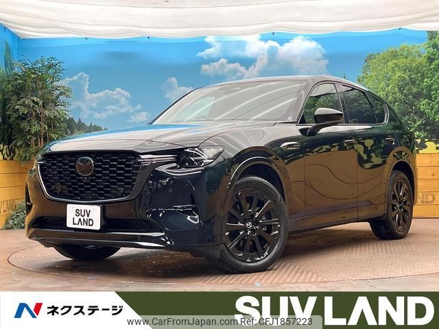 mazda mazda-others 2022 CFJ1857223 image 1