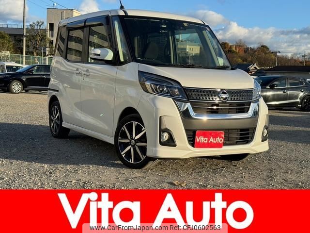 nissan dayz-roox 2017 quick_quick_B21A_B21A-0382018 image 1