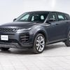 land-rover range-rover-evoque 2020 GOO_JP_965025021000207980003 image 21