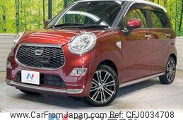 daihatsu cast 2016 -DAIHATSU--Cast DBA-LA250S--LA250S-0035232---DAIHATSU--Cast DBA-LA250S--LA250S-0035232-