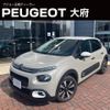 citroen c3 2019 quick_quick_B6HN01_VF7SXHNZTKT573535 image 1