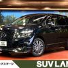 nissan elgrand 2021 CFJ1723123 image 1