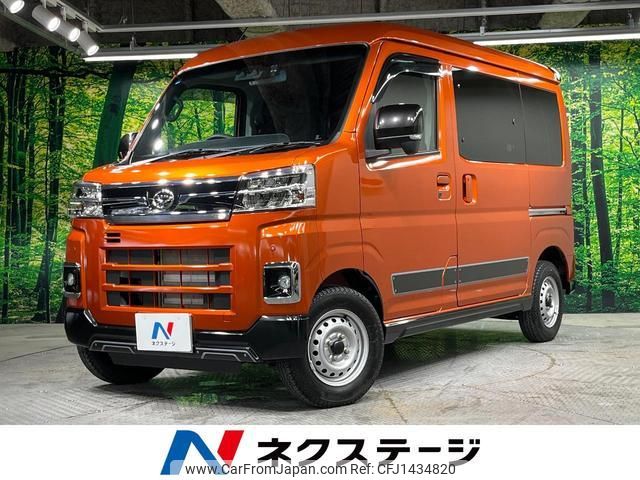 daihatsu atrai 2022 quick_quick_S700V_S700V-0042543 image 1