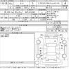 nissan note 2015 -NISSAN 【福井 501た9067】--Note E12-355757---NISSAN 【福井 501た9067】--Note E12-355757- image 3