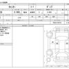 mitsubishi-fuso canter 2018 -MITSUBISHI--Canter TPG-FBA30--FBA30-560792---MITSUBISHI--Canter TPG-FBA30--FBA30-560792- image 3