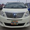 toyota alphard 2013 -TOYOTA 【名古屋 351】--Alphard ATH20W--ATH20-8025978---TOYOTA 【名古屋 351】--Alphard ATH20W--ATH20-8025978- image 39